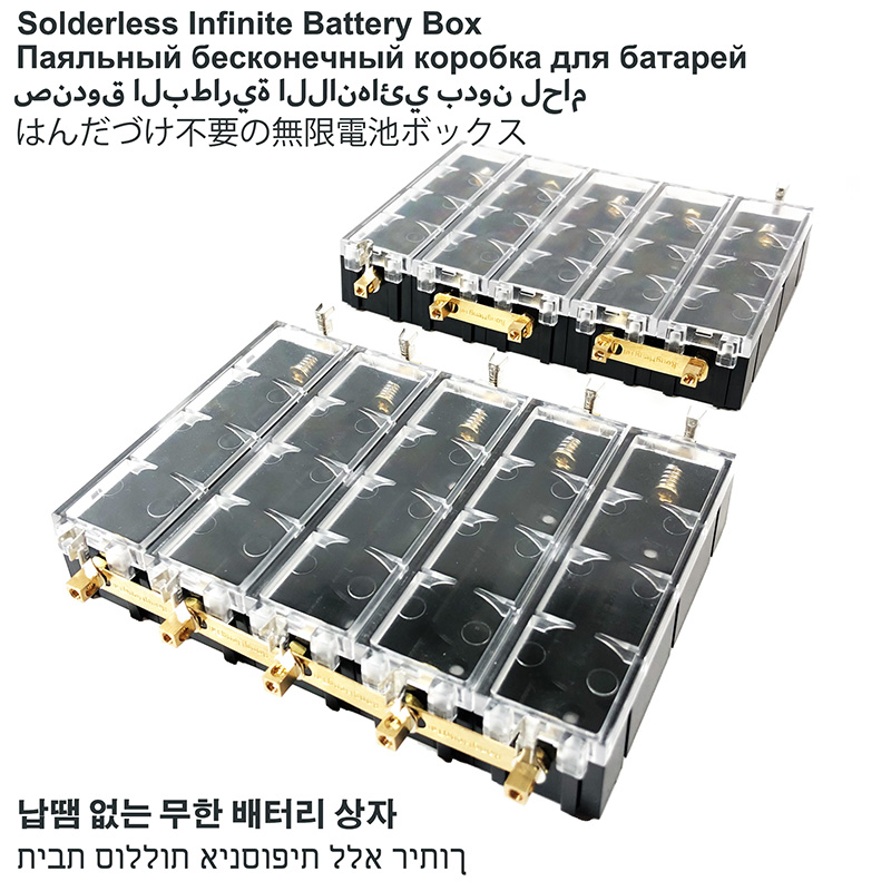 Circuit Snap Kit - 납땜 없는 18650 리튬 배터리 박스