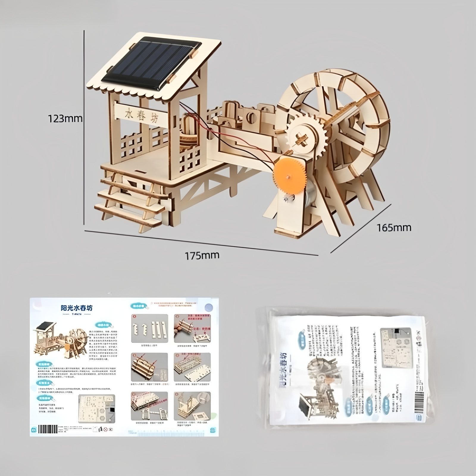 DIY 태양광 에너지 과학 및 교육 실험 재료 키트,  - Science Max 리뷰 및 가격