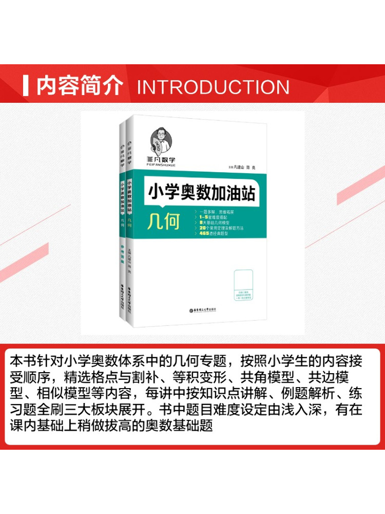 Book-Winshare 특별 수학 초등학교 수학 올림 - Science Olympiad 리뷰 및 가격