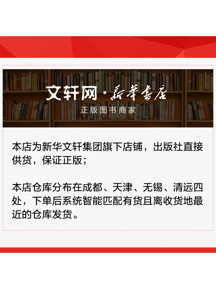 Book-Winshare 특별 수학 초등학교 수학 올림 - Science Olympiad 리뷰 및 가격